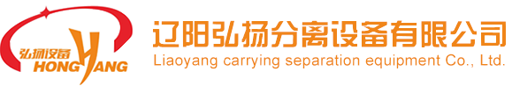 管式離心機-管式分離機-油水分離機-液體分離機-分離機-遼陽弘揚分離設備有限公司