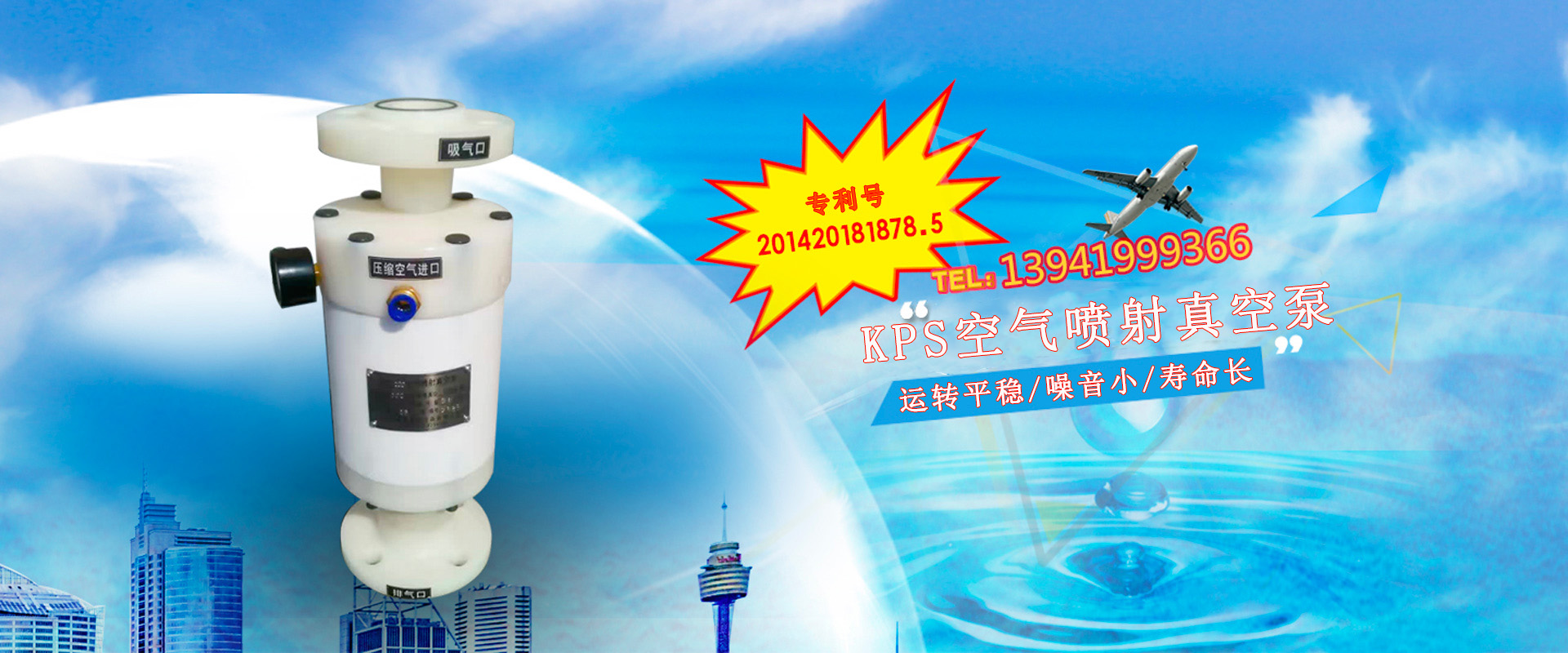 管式離心機